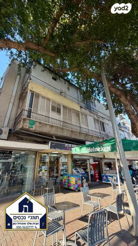 דרך זאב ז'בוטינסקי 63