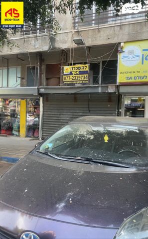 שמואל הנציב 