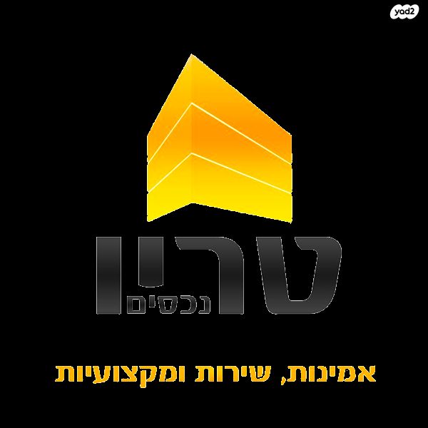 מבני תעשיה