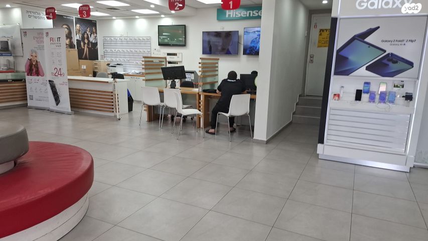 אזור תעשיה ספיר