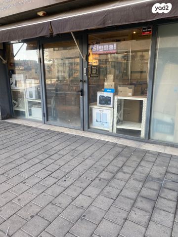 חנויות/ שטח מסחרי, ויטל, פלורנטין, תל אביב יפו