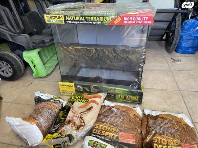 תמונת מודעה - חיות מחמד