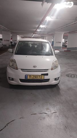 דייהטסו סיריון