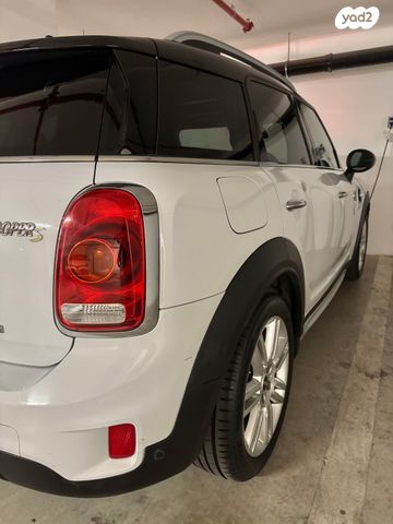 מיני קאנטרימן