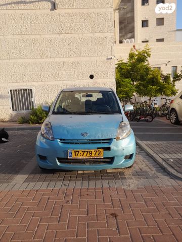 דייהטסו סיריון