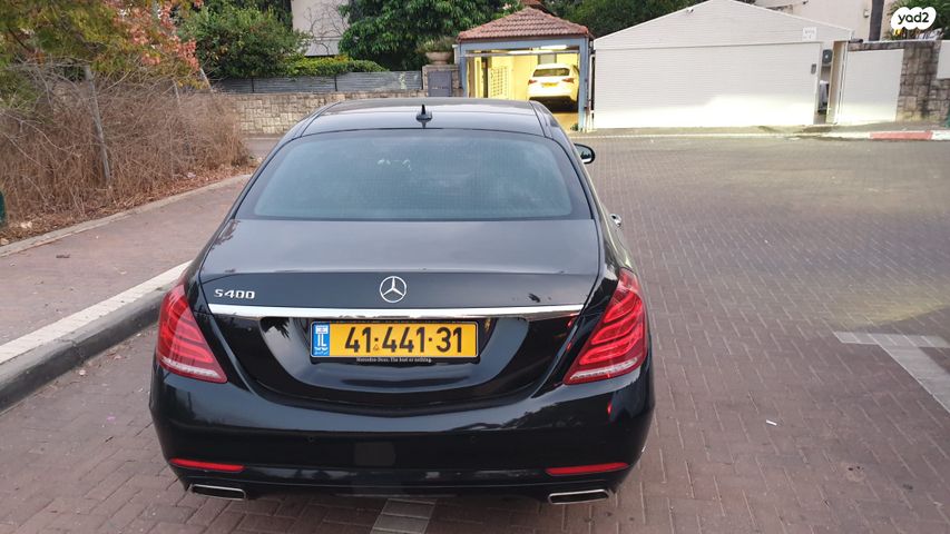 מרצדס-בנץ S-class