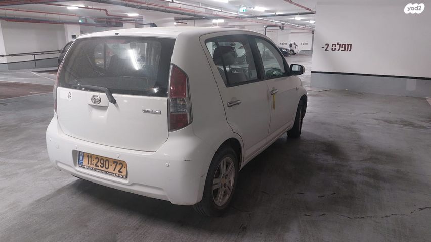 דייהטסו סיריון