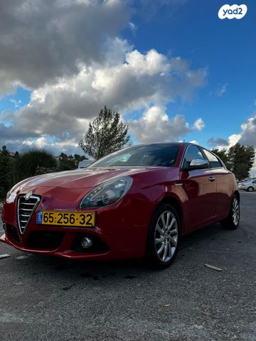 מודעת רכב אלפא רומיאו ג'ולייטה