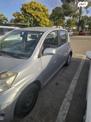 דייהטסו סיריון