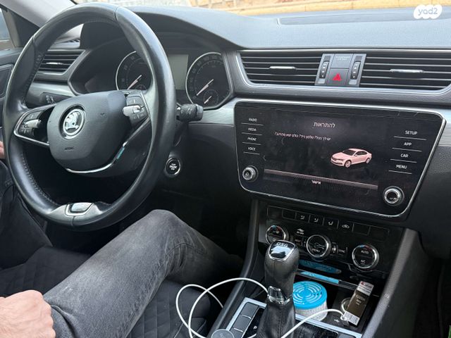 סקודה סופרב