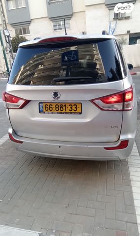 סאנגיונג רודיוס