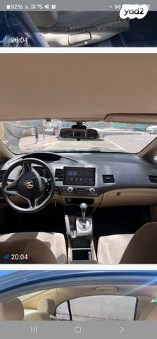 הונדה סיוויק