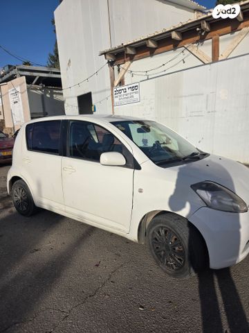 מודעת רכב דייהטסו סיריון