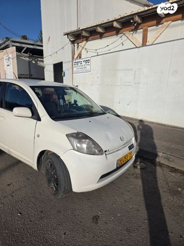 דייהטסו סיריון