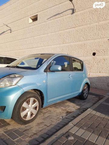 דייהטסו סיריון