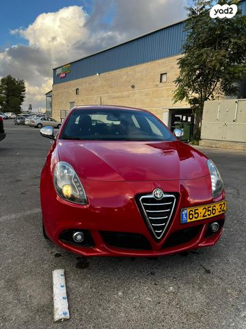 אלפא רומיאו ג'ולייטה