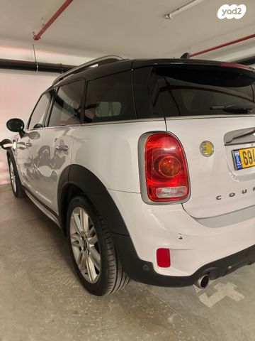 מיני קאנטרימן