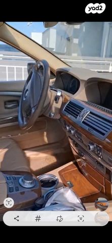 מודעת רכב ב מ וו סדרה 7