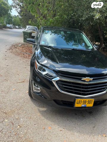 שברולט אקווינוקס