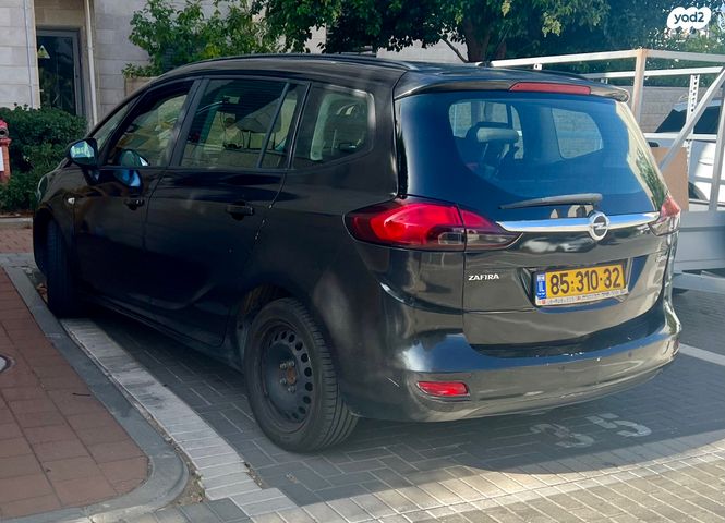 אופל זאפירה