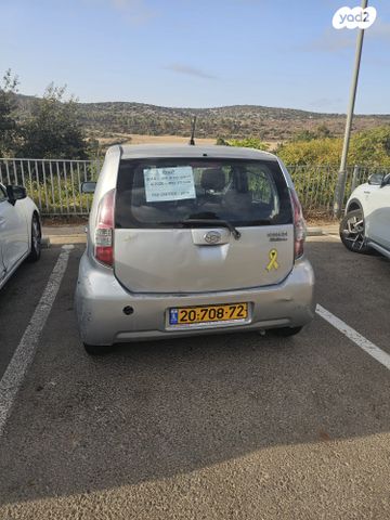 דייהטסו סיריון