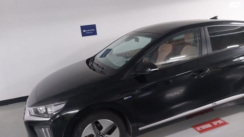 מודעת רכב יונדאי איוניק