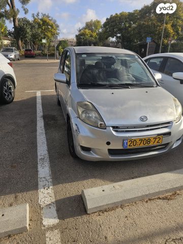 דייהטסו סיריון