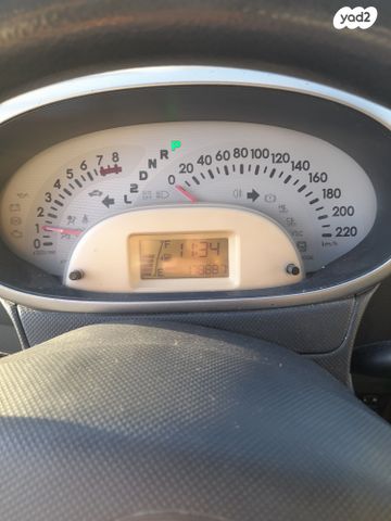 דייהטסו סיריון