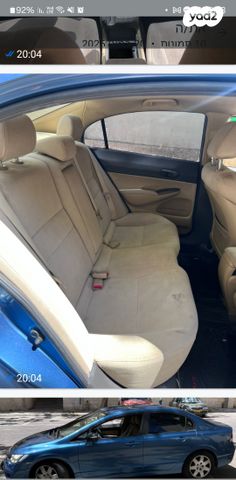 הונדה סיוויק