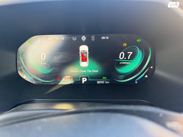 צ׳רי טיגו 8 פרו