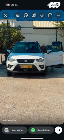 מודעת רכב סיאט ארונה