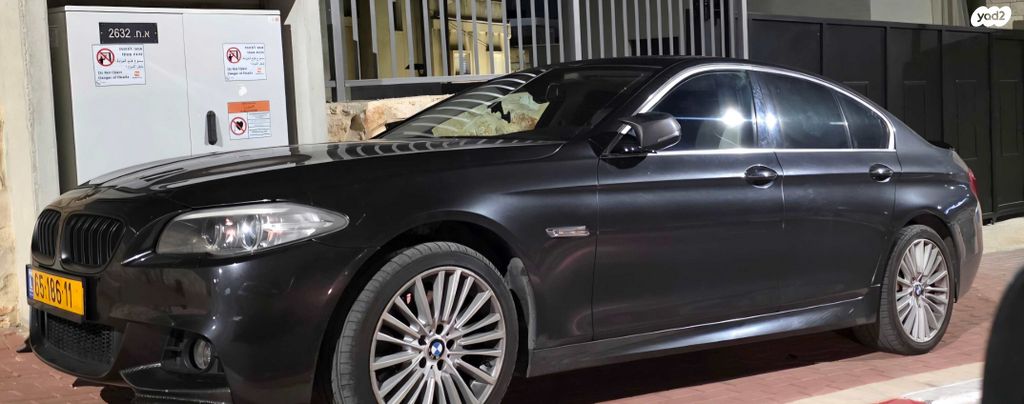 ב מ וו סדרה 5