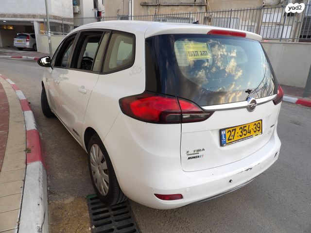 אופל זאפירה