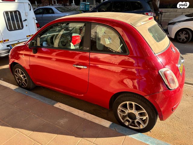 פיאט 500