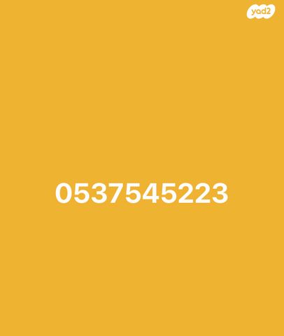 טויוטה קאמרי