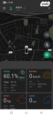 בי.ווי.די אטו 3