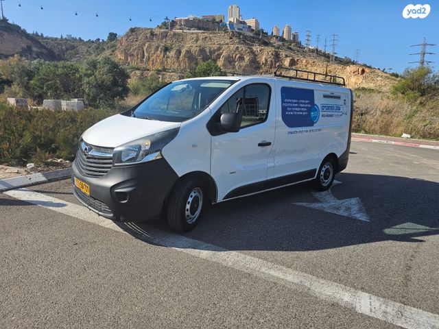 אופל ויוארו