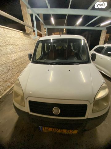 מודעת רכב פיאט דובלו
