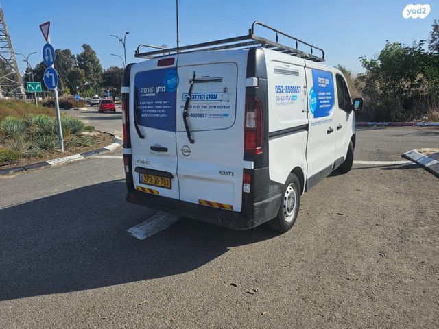 אופל ויוארו