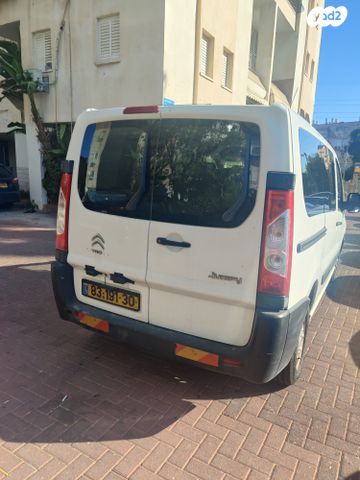 סיטרואן ג'אמפי