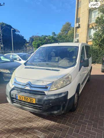 סיטרואן ג'אמפי