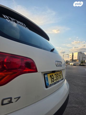 אאודי Q7