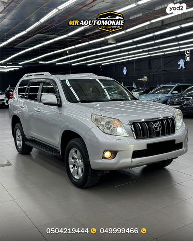 טויוטה לנד קרוזר