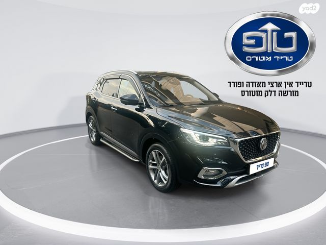 מודעת רכב אם ג'י EHS PHEV 1