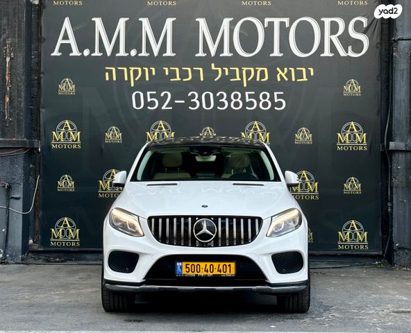 מרצדס-בנץ GLE