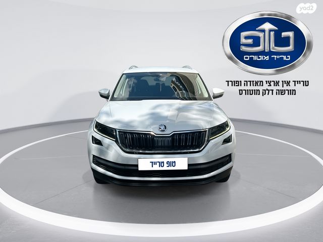מודעת רכב סקודה קודיאק