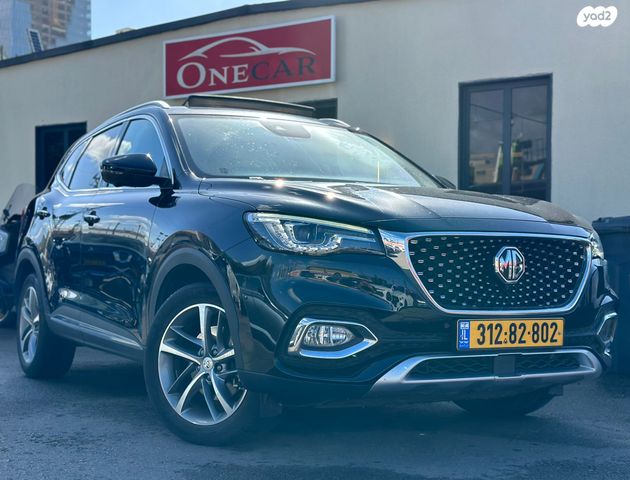 מודעת רכב אם ג'י EHS PHEV