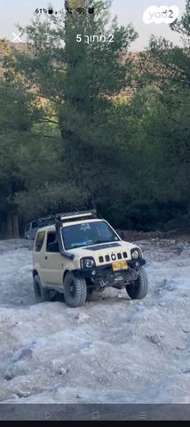 סוזוקי ג'ימני