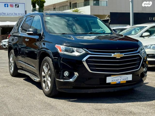 שברולט טראוורס