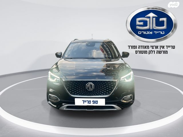 מודעת רכב אם ג'י EHS PHEV
